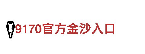 bb电子游戏网络平台-专业钢铁制造商